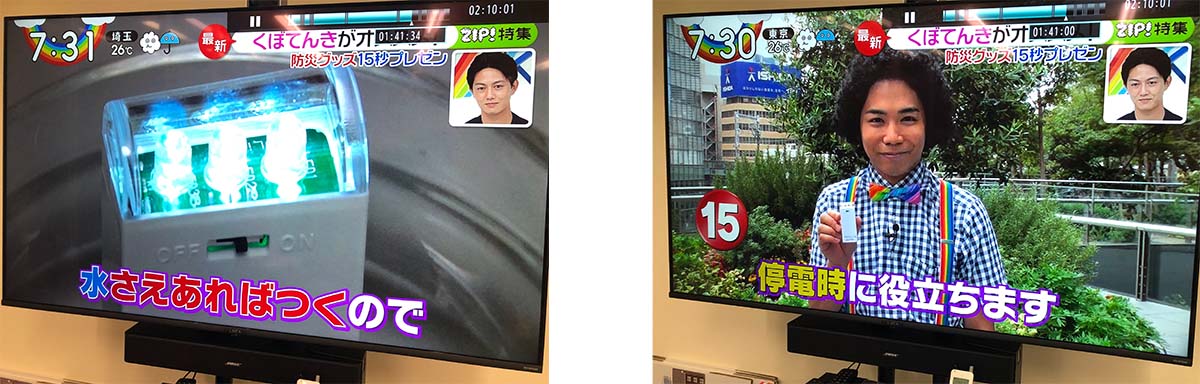 マグネシウムライト