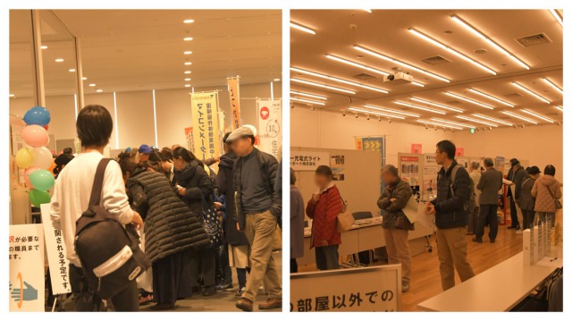 とんか減災フェア