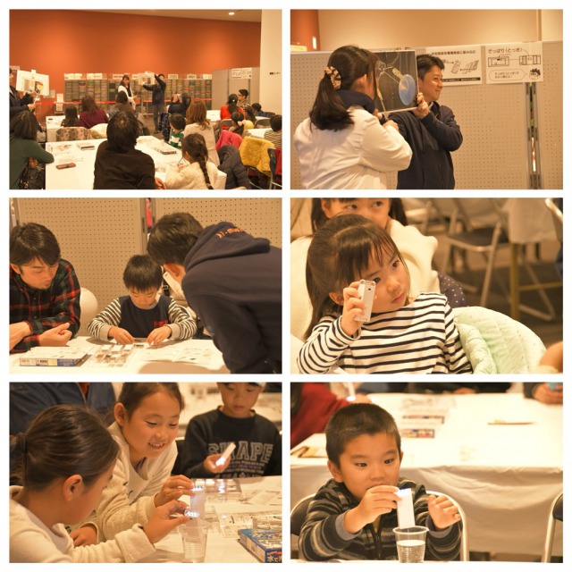 とんか減災フェア